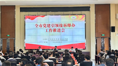 市政务服务和大数据管理局：以训赋能练硬功 暖心服务惠民生