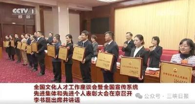 全国表彰名单公布！枝江的她上榜