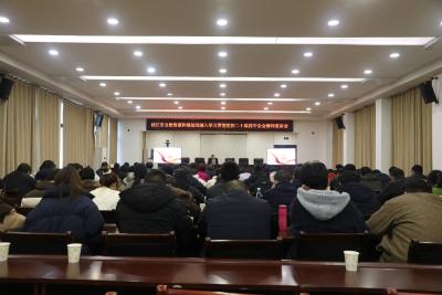 学习贯彻党的二十届四中全会精神市委宣讲团在市自然资源和规划局宣讲