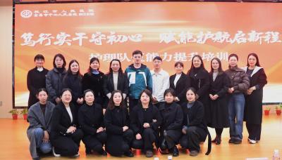 枝江市人民医院举办护理队伍能力提升培训