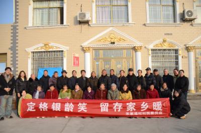 问安镇朱家湾村开展免费摄影志愿服务 定格银龄幸福瞬间