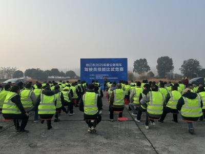 以赛砺技展风采 枝江市举行2025年公务用车驾驶员技能比武活动