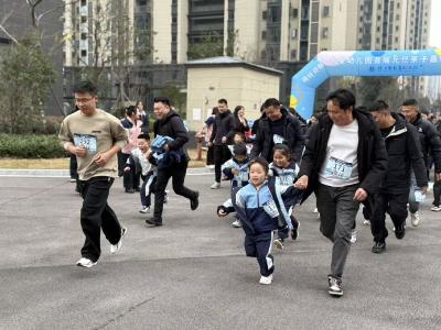 七星幼儿园“萌娃迎新 活力绽放”元旦亲子嘉年华活动举行