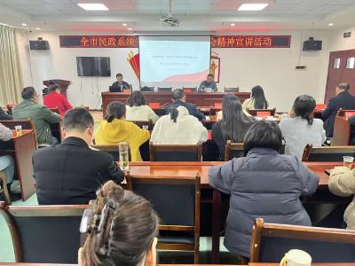 市民政局开展党史学习教育专题辅导活动