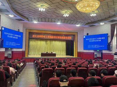 枝江市2025年工伤预防项目职业病防治培训举行