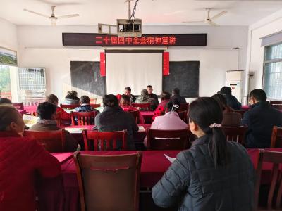 顾家店镇青龙山村召开柑橘木虱防控培训会