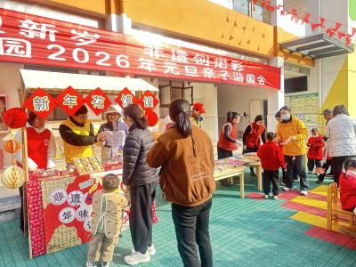 非遗“童”传承 亲子乐游园