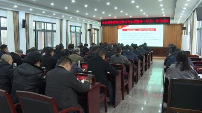 黄丹梅在市政协宣讲党的二十届四中全会精神