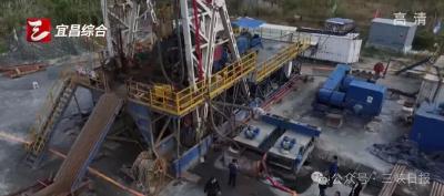 成功出水！宜昌将新增一温泉