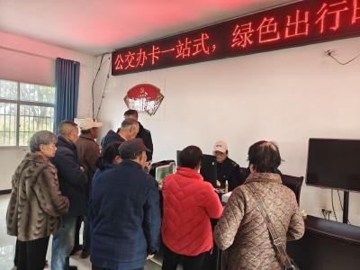 枝江安捷公交下乡办卡 便民服务暖民心