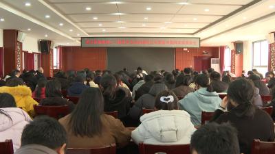 学习贯彻党的二十届四中全会精神市委宣讲团在问安镇宣讲