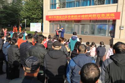 29家物业服务企业集中消防培训 筑牢小区安全屏障