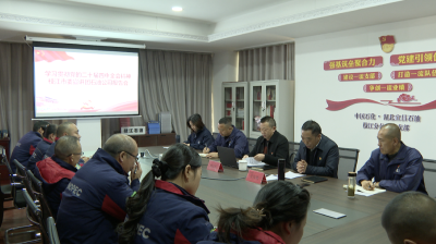 学习贯彻党的二十届四中全会精神市委宣讲团在石油公司宣讲