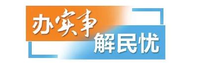 枝江市专项监督推动“集采集配”新模式 守护福利院老人“舌尖上的幸福”