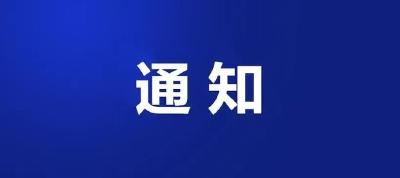枝江最新出行提示（截止1月20日11时）