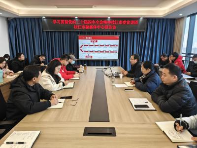 学习贯彻党的二十届四中全会精神市委宣讲团在市融媒体中心宣讲