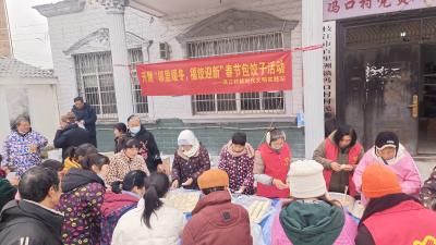 百里洲镇冯口村：福饺迎新暖邻里 浓情年味聚民心