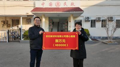 企业爱心捐赠助力乡村振兴 八万善款惠及枝江五村