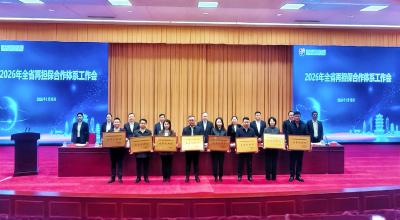 枝江金桥担保公司再获殊荣 以金融创新书写服务实体经济答卷