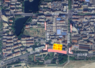 道路紧急封闭通知