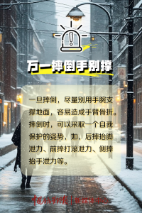 枝江要下雪了？最新重大气象信息专报→