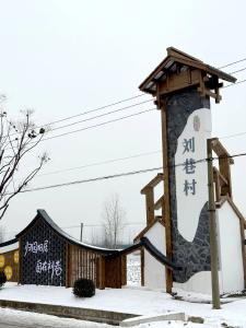 枝江这里即将“大上新”！