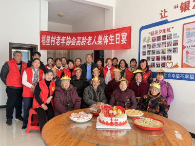 董市镇为10位75周岁以上老年人举行集体生日宴
