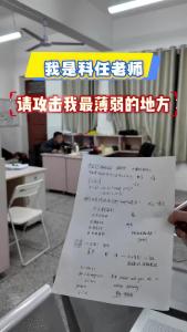 让不同科目的老师出题给不同科目的老师做