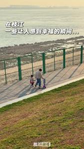 ​这首歌配上什么视频都有一种“淡淡的幸福感”，评论区分享一下你在枝江的幸福瞬间吧~