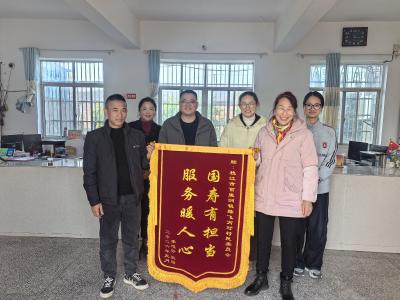 百里洲镇：助赔解民忧 路飞霄村获村民锦旗致谢