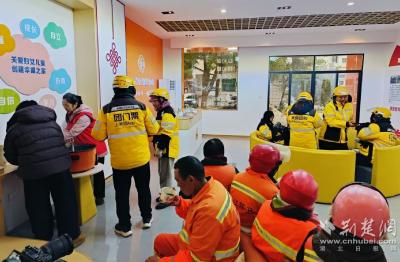 【荆楚网】寒潮送温暖 驿站暖人心！枝江工会启动暖冬行动守护户外劳动者