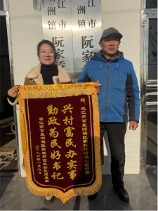 百里洲镇：村民锦旗致谢传温情