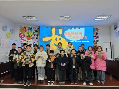 托管班+科学课 趣味实践点亮寒假时光