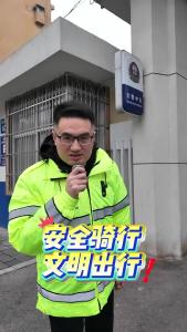 ​处罚不是目的，畅通与安全才是初心！