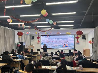 仙女镇西湾社区“幸福学堂”暖心开班 破解看护难题 托举快乐假期