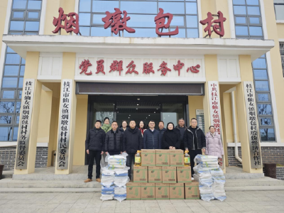 新春走基层 情暖烟墩包