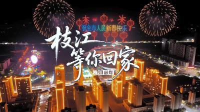 无论走多远，总有一盏灯等你回家~