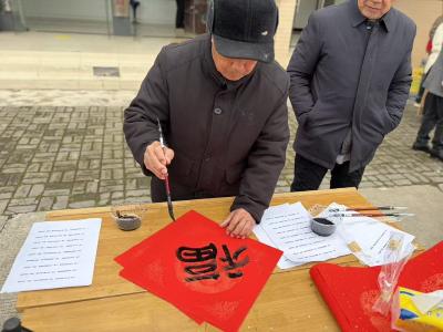包饺子写春联过小年 党群同心暖新春