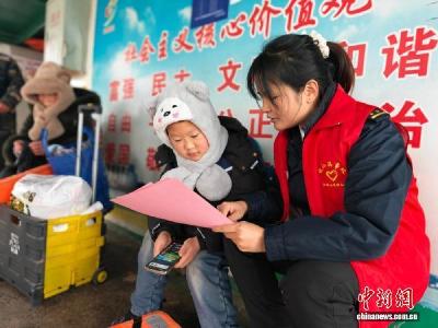 【中国新闻网】（新春走基层）湖北枝江：“红马甲”温暖“孤岛”归乡路