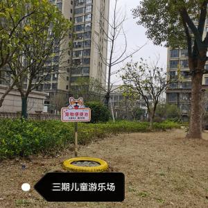 马家店街道白鸭寺社区：巧设“宠物公厕”破解社区治理难题