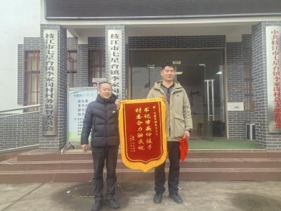 村书记带头伸援手 村委合力解民忧