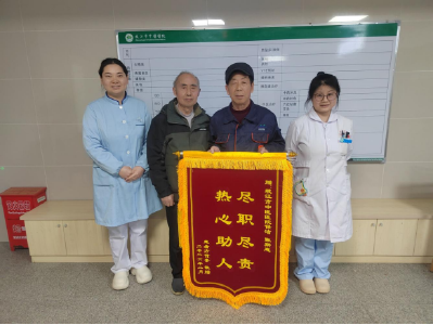 一面锦旗，见证平凡岗位的温暖守护