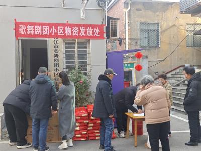 歌舞剧团小区组织开展“送年货·挂灯笼”迎新春活动