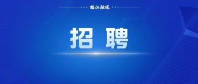 枝江供销集团有限公司招聘公告