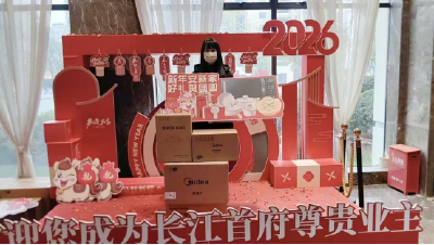 枝江市2026年返乡置业活动暖心启幕 精准服务助力游子安居圆梦