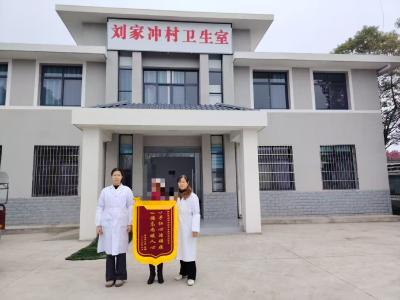 妙手仁心治顽疾 锦旗一面表谢意