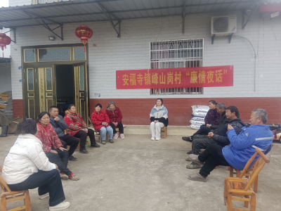 安福寺镇峰山岗村：廉情夜话话水利 监督护航惠民生