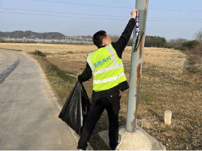 辞旧迎新焕新颜 同心共建美家园