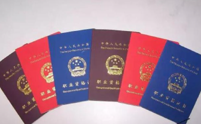 2026年“考证”时间表公布，快收藏好！