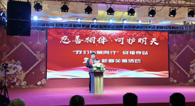 温情暖新春 志愿传大爱